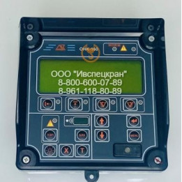Прибор безопасности ОНК-160С-44
